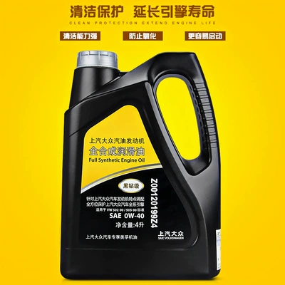 Passat Tiguan Touron Lingdu Supra – Gasoline Engine Oil