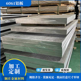 厂家批发铝棒6061t6非标硬质氧化处理大口径合金模具铝型材实心