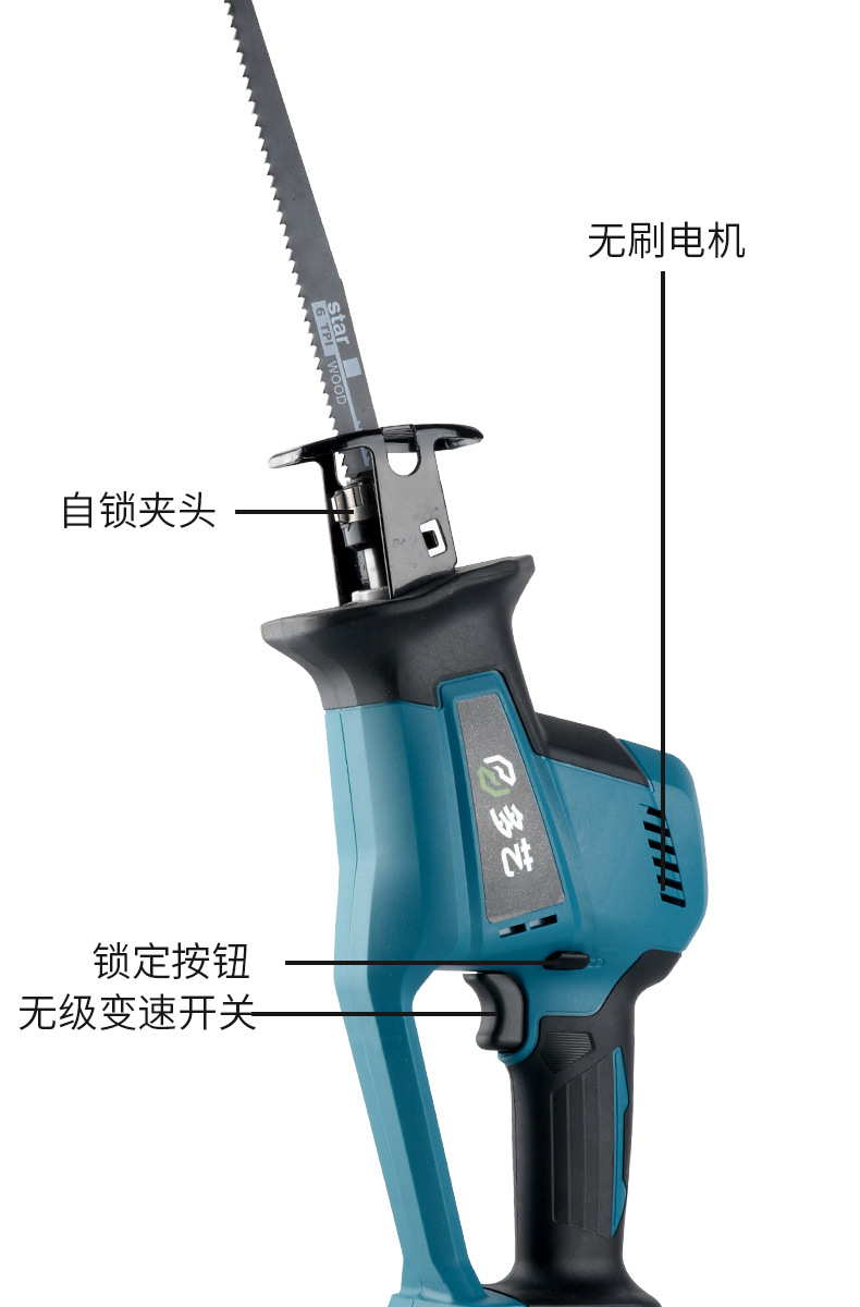 多艺-马刀锯-详情-2023.11_07.jpg