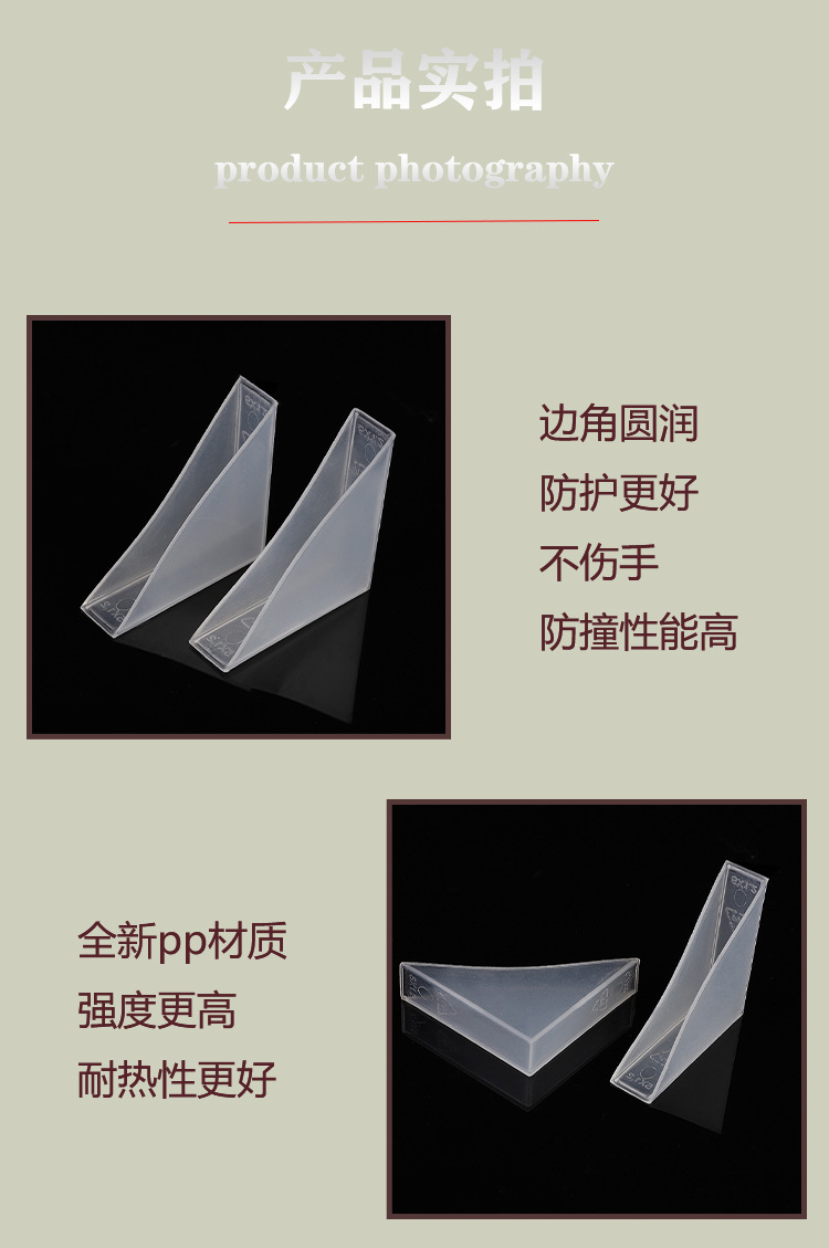塑料护角50x50x12详情页切片_04