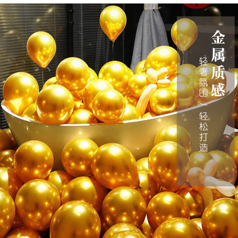 5 pulgadas de 10 pulgadas de 12 pulgadas de 18 pulgadas traje de metal color globo traje de fiesta decoración globo de color cromo globo