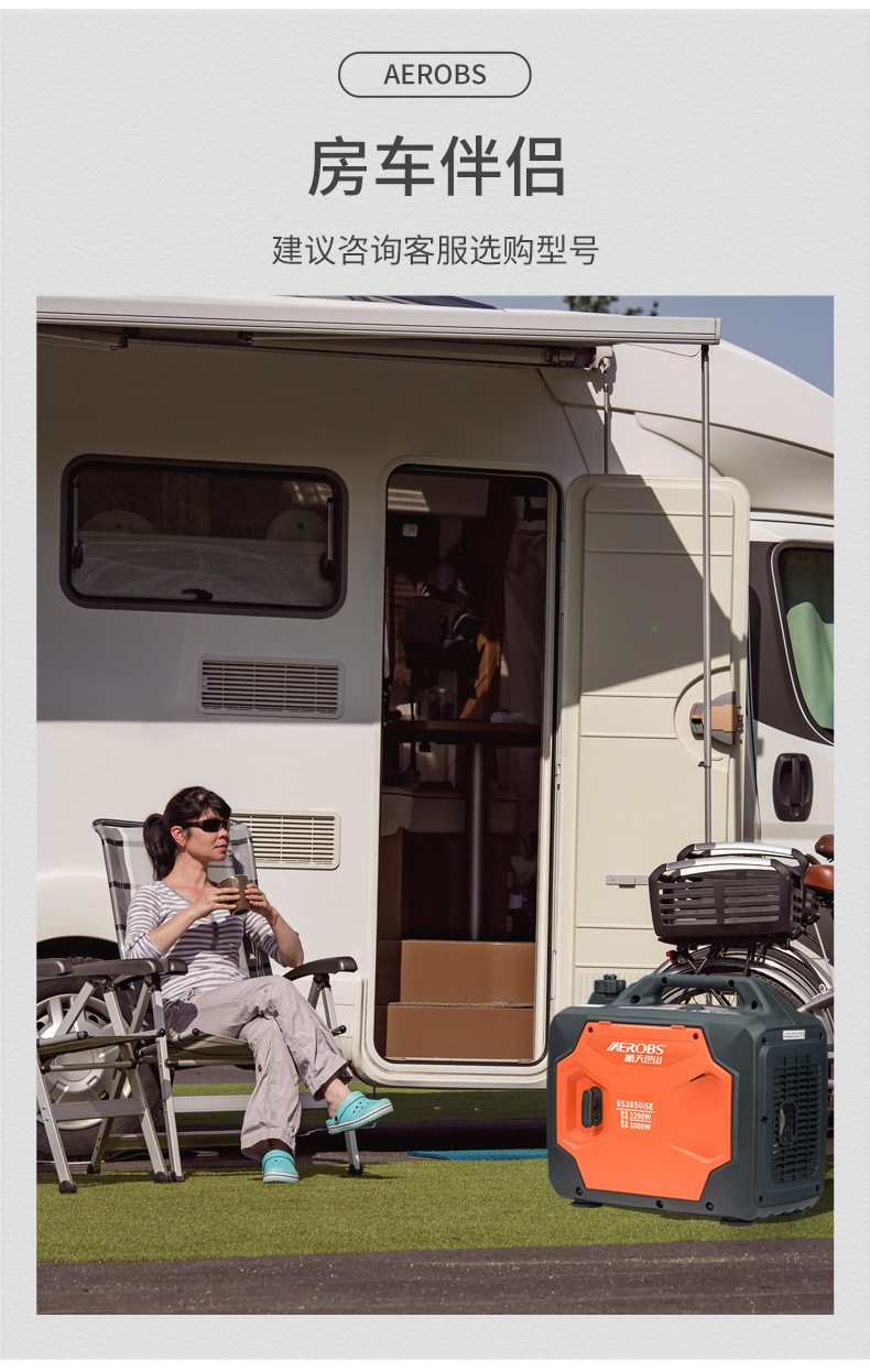 Aerospace Bashan gasoline generator 220v household 3.5 kW small silent frequency conversion outdoor camping portable