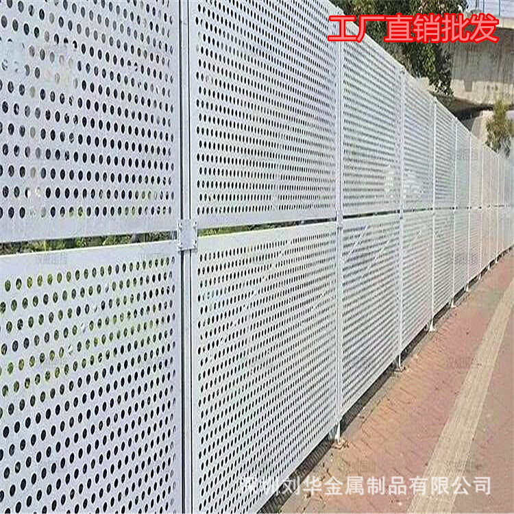 广州厂现货冲孔围挡2*2.5米/2.5*2.5米圆孔白色铁皮挡板市政围挡