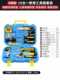 18-piece household tool set
