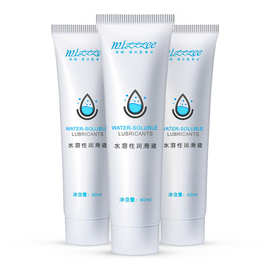 谜姬人体润滑剂女用私处水润性润滑液润滑油男用60ml成人情趣用品
