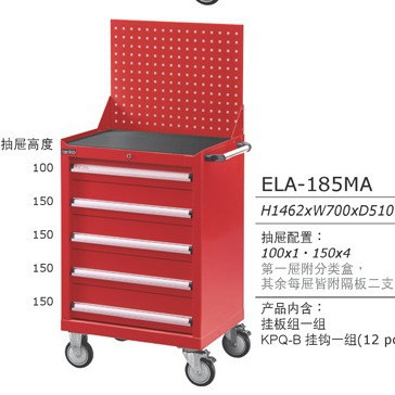 天钢tanko标准型红色工具车ELA-185MA工具存放柜4S工具存放柜4S店
