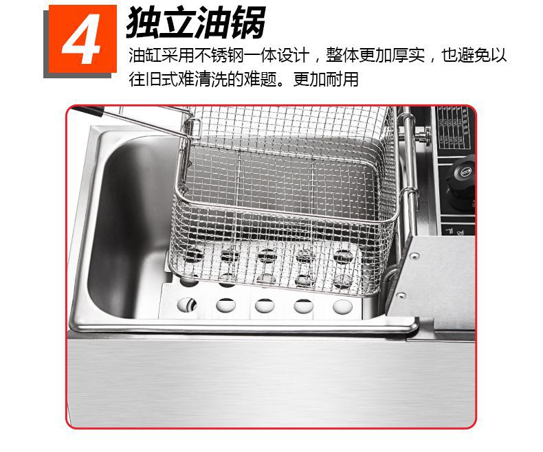 电炸炉6.jpg