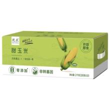 兢农甜玉米/花糯玉米/黄糯玉米/白糯玉米/黑糯玉米200克＊10-彩箱