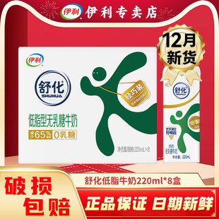 12����؛-�滯��֬�o����ţ��220ml*8��������I�B������