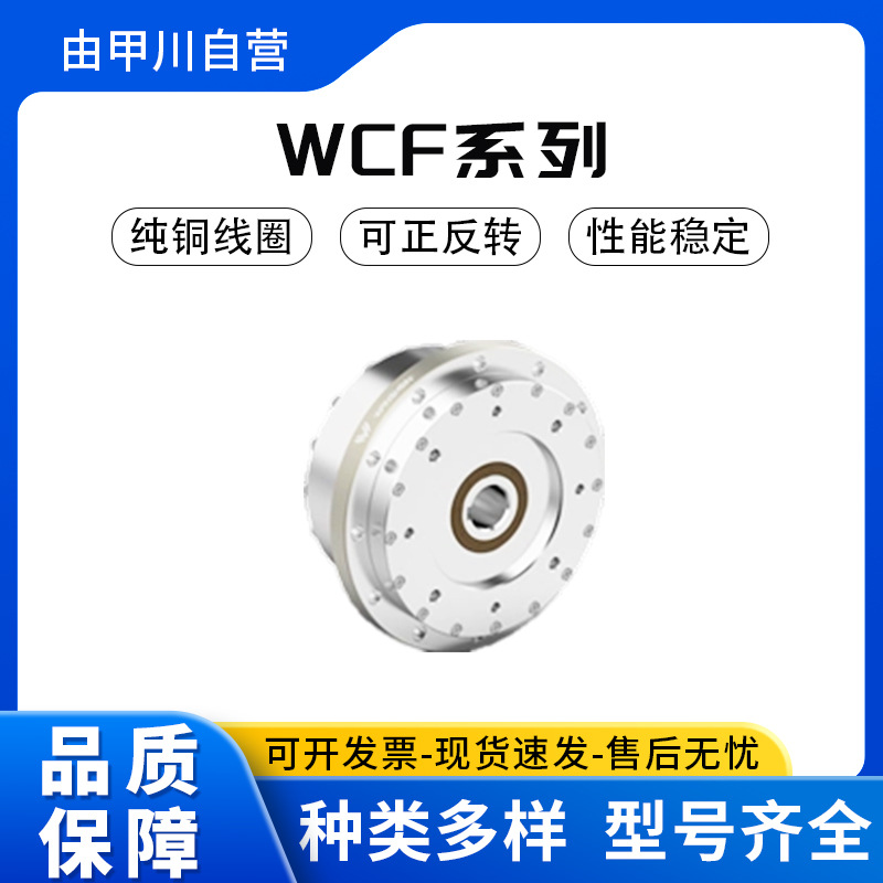 WCF系列