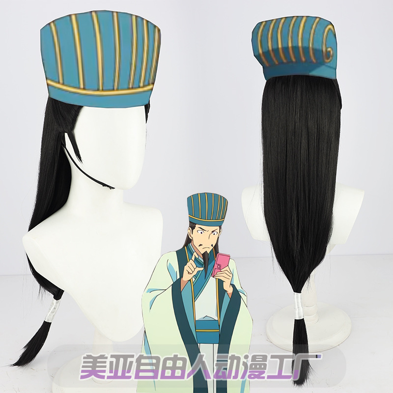 [Free Man] Party Longuer Zhuge Kongming cos Wig Black Half-tie Long Straight Style Spot