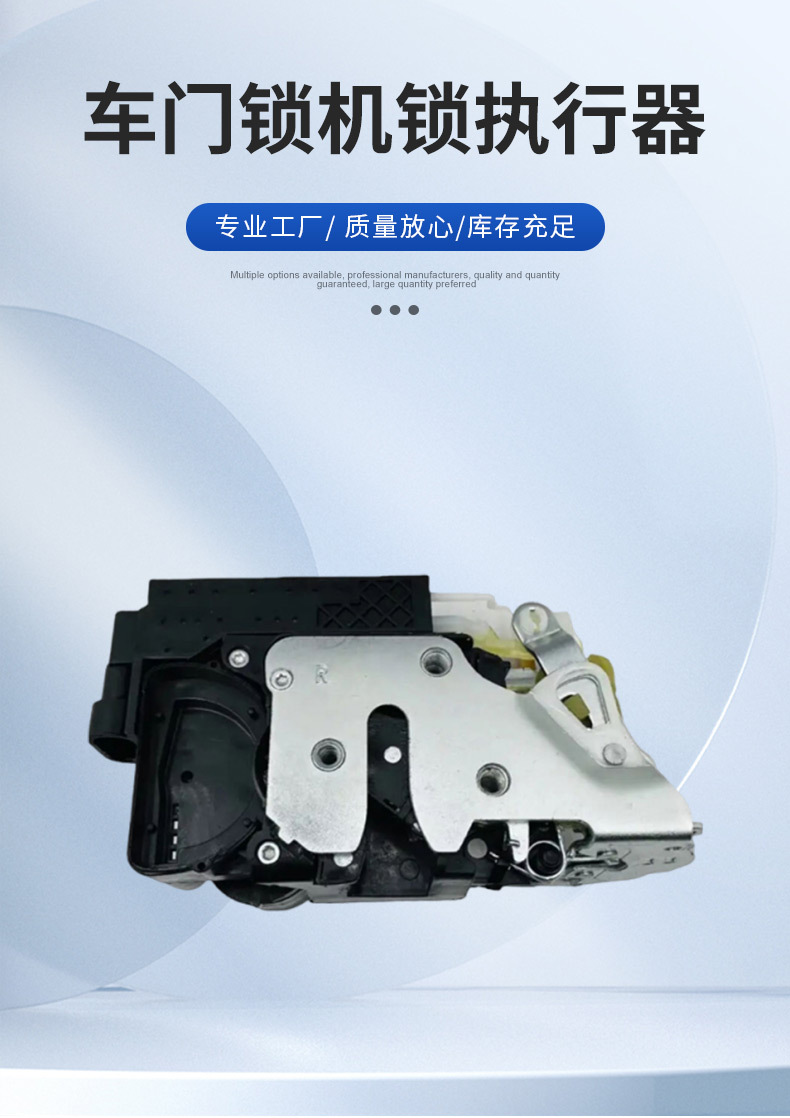7121008032 7122008012 for Ssangyong Rest door lock machine lock actuator central lock factory