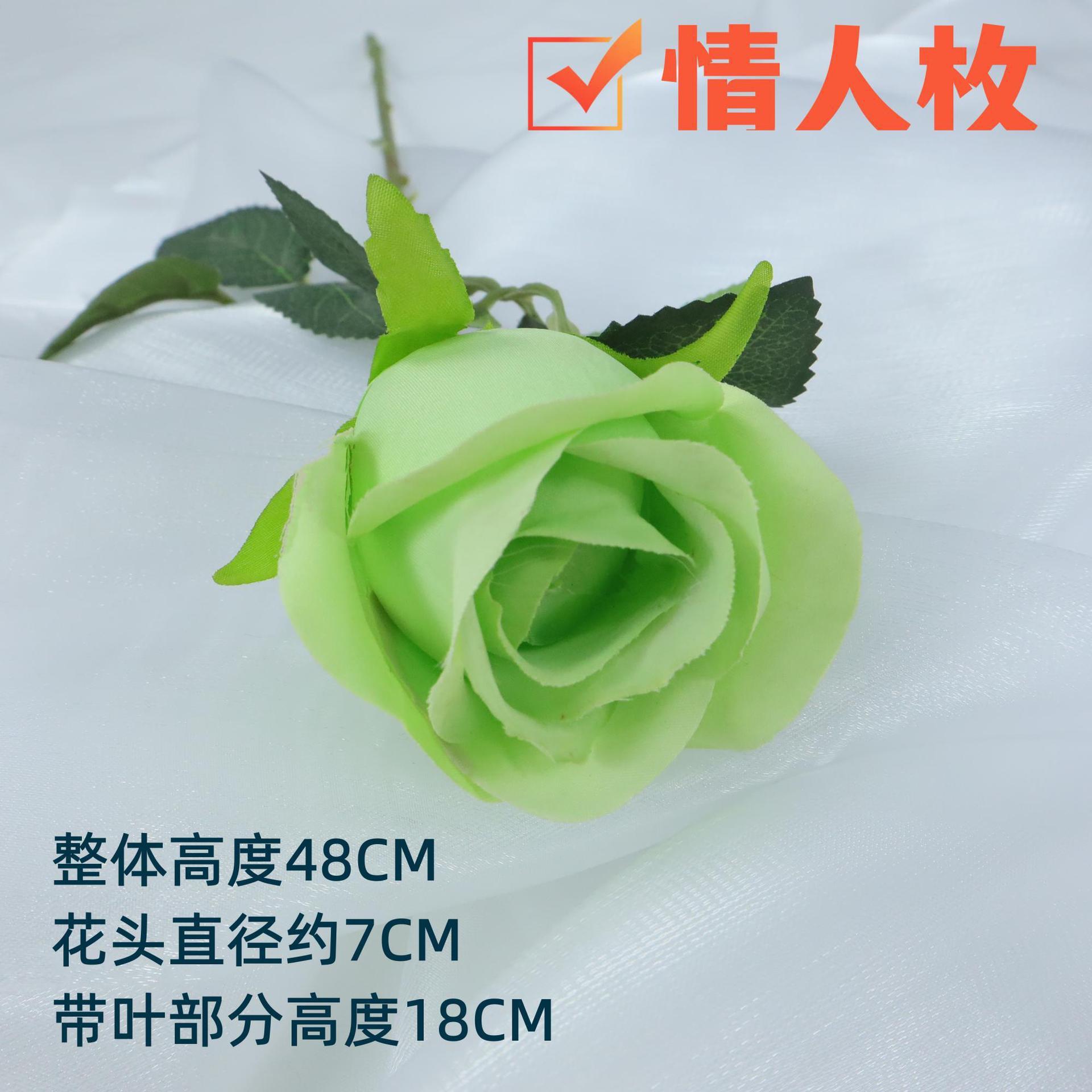 Silk fabric - lover's kiss green