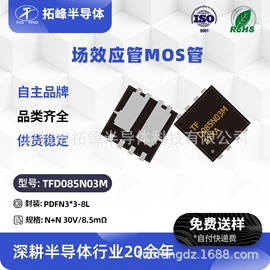 N沟道;P沟道;N/P沟道