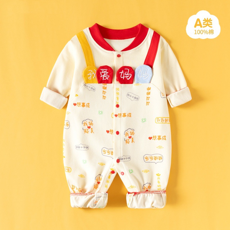 긴팔 엄마 사랑해요