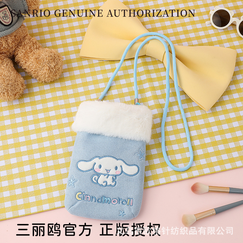 三丽鸥正版授权冬季毛绒斜挎包可爱Kitty新款麂皮压花手机包|undefined