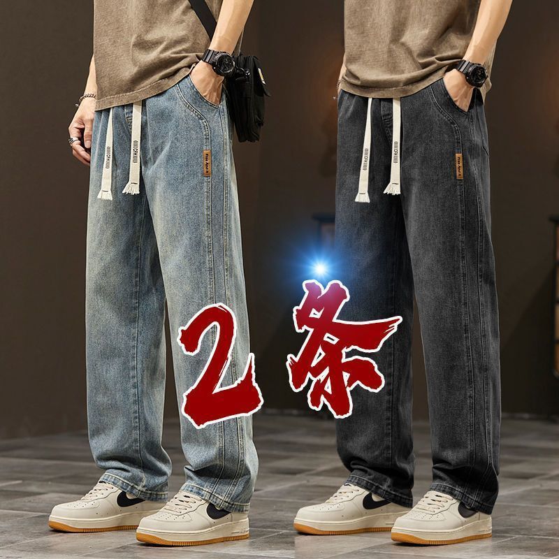 Summer Men's Jeans Men's Washed American Style Loose Straight Wide Leg Instagram Style Trendy Brand Long Pants Summer New