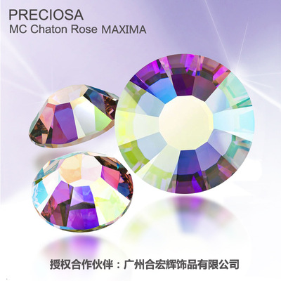 批發捷克燙鑽 美飾瑪高端産品線商品授權代理商貨源 用于品牌服飾