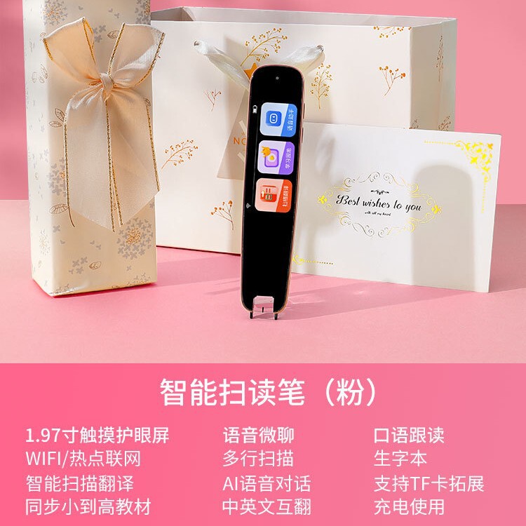 子供の誕生日プレゼント、ハイエンドのスマート翻訳リーディングペンセット、オールラウンドスキャン辞書ペン、サプライズギフト|undefined