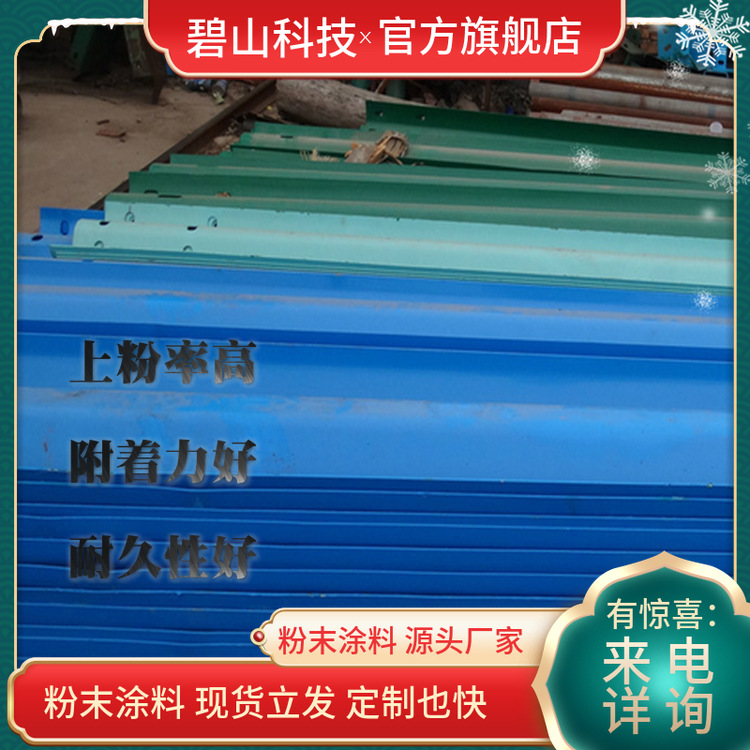 黑高光粉末涂料 环氧型户内粉末 户外粉末塑粉粉末厂家