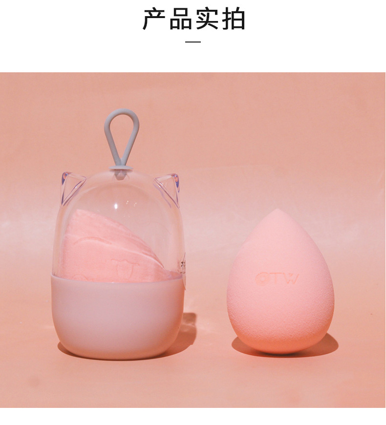 Wet And Dry Makeup Powder Puff Hydrophilic Polyurethane Makeup Egg display picture 1