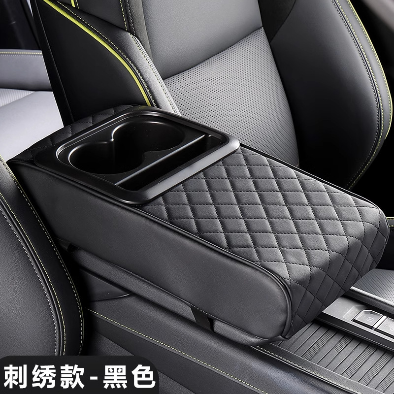 General Motors Armrest Box Heightening Pad Cup Holder Trendy Car Multifunctional Storage Car Accessories Interior Modification