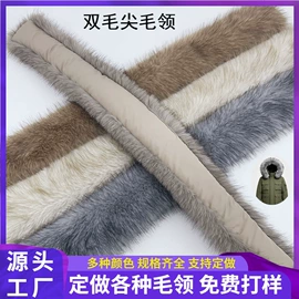 帽条;毛领;饰品配件