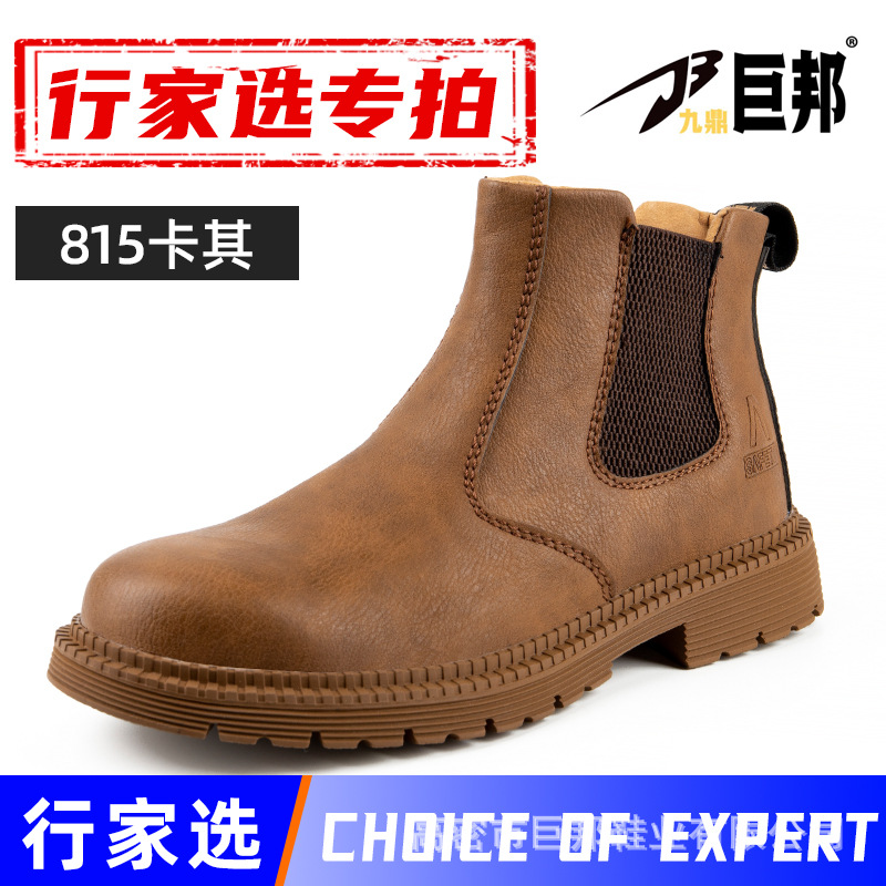 Zapatos de alta resistencia al desgaste, zapatos de trabajo de seguridad transpirables de verano, zapatos de cabeza de acero anti-perforación para hombres, zapatos de protección laboral