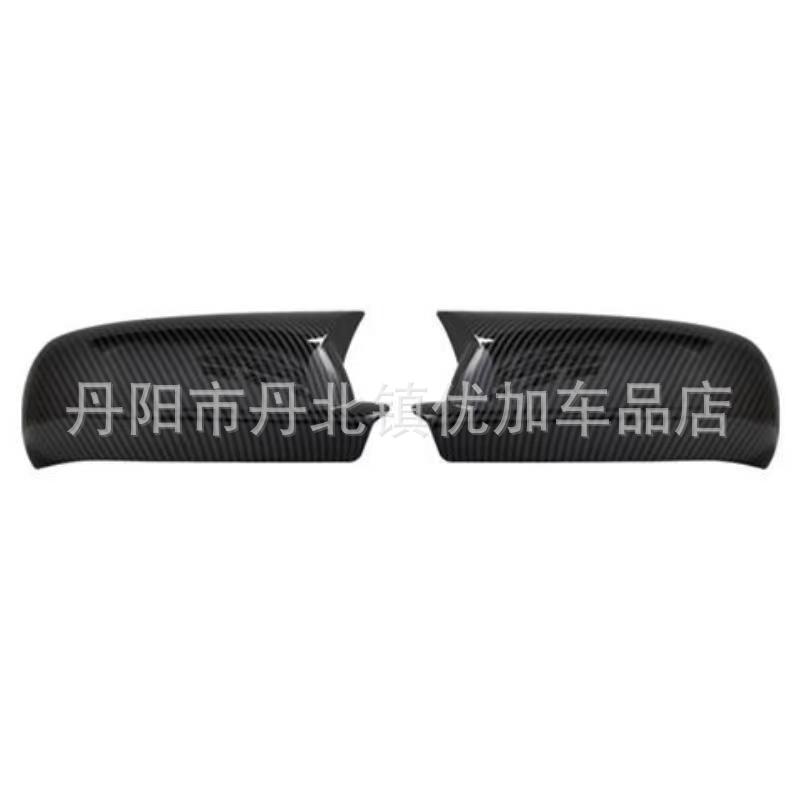 Suitable for Volkswagen Golf 4 Golf 4 Horn Rearview Mirror Carbon Fiber Reversing Mirror Cover Shell Door Carbon Fiber Pattern