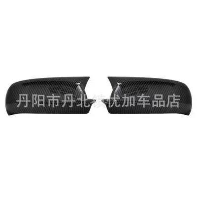 Suitable for Volkswagen Golf 4 Golf 4 Horn Rearview Mirror Carbon Fiber Reversing Mirror Cover Shell Door Carbon Fiber Pattern (Other Car Modifications) - carbon-fiber-pattern