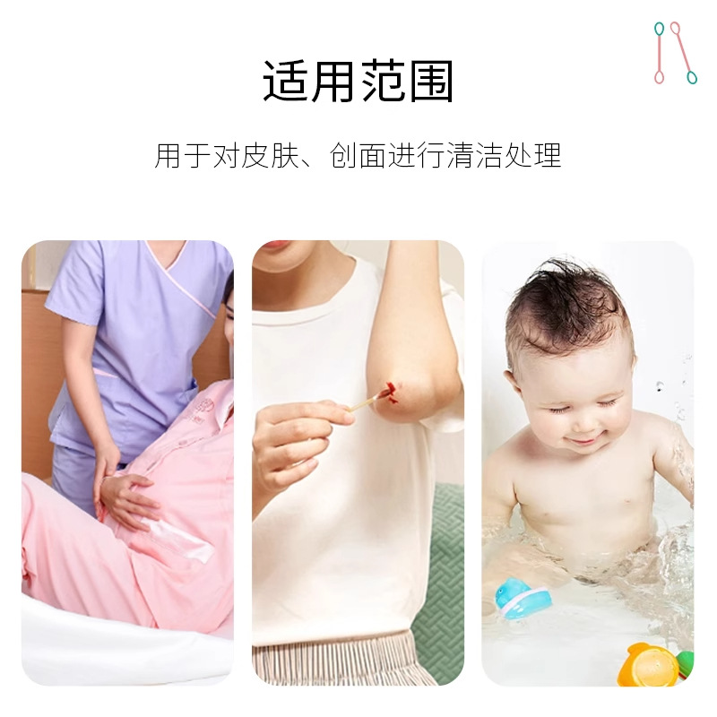 医用大棉签20cm妇科产妇用无菌一次性医疗棉头大头长棉棒棉花