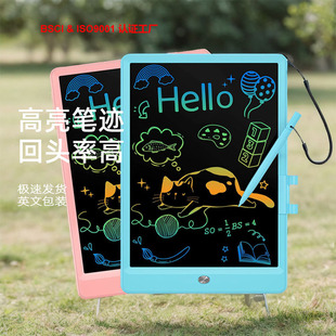 Amazon Hot Sale Highlight Eye Protection Writing Board LCD Drawing Board Hand-painted Graffiti Board 10-inch LCD Writing Board