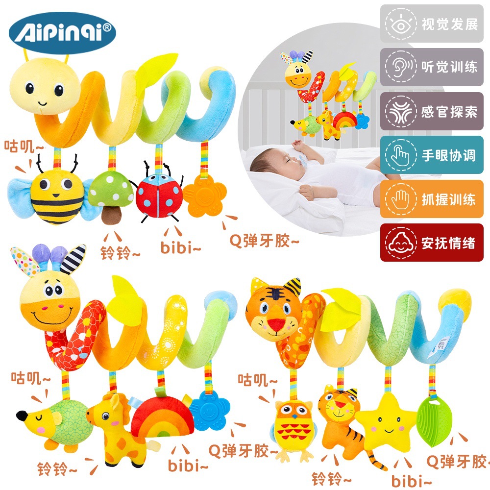 children's crib with animals