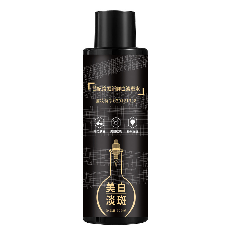 茜妃熙顔新鮮白淡斑水補水保湿工場直売生放送起爆金|undefined