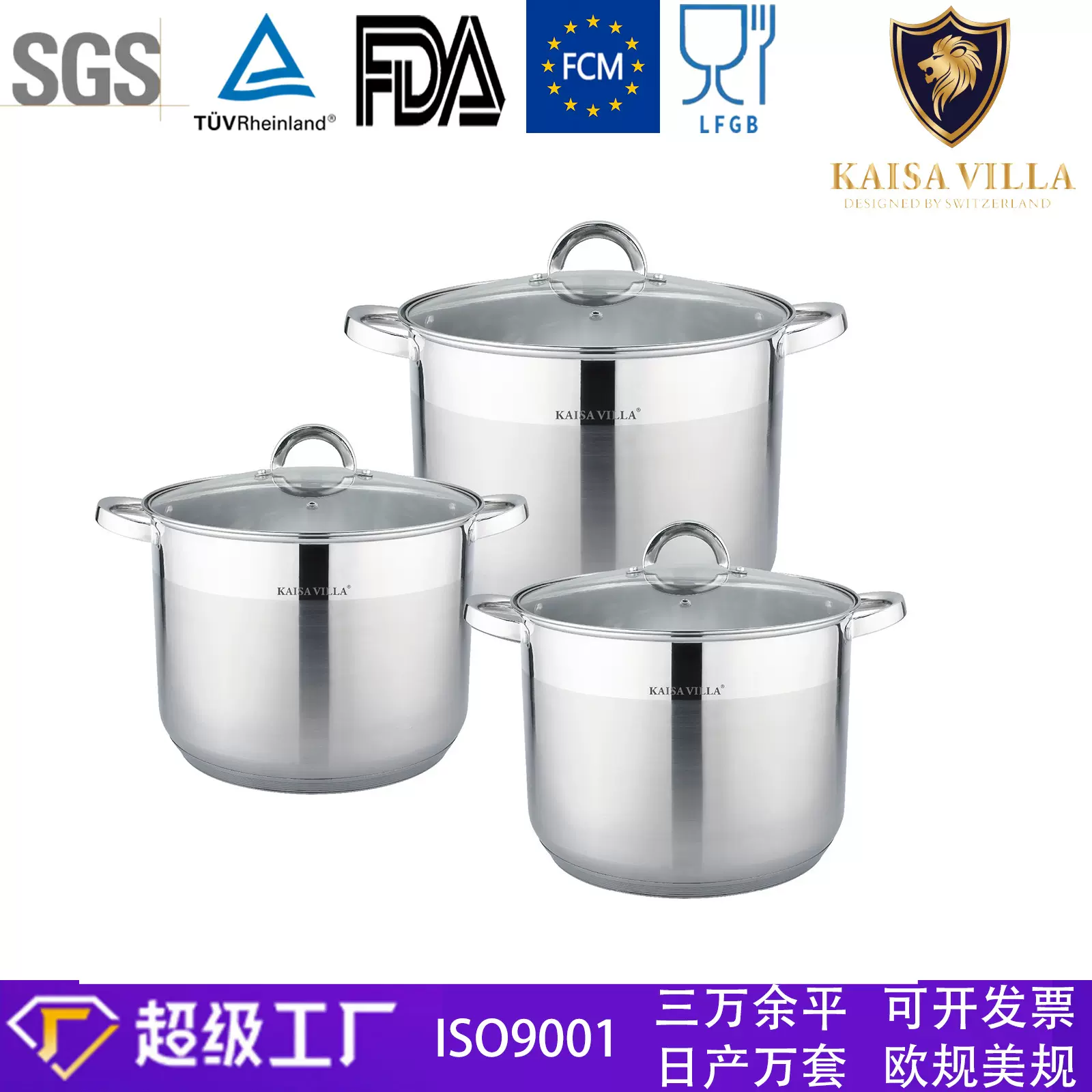 高端0.7mm加厚不锈钢锅具套装大容量汤锅食品级家用炖锅工厂批发