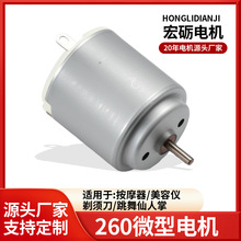 R260΢��ֱ��늙C�S�� 12V���܇С�R�_ ��Ħ���o�����D��΢늙C