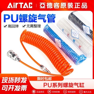 AirTac/���¿���������ݼy���ɹ�UCS 120 100 080 065 050 040