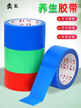 ��K�B���z����˺�����o�۲����z�b���ڱ��T�����o���L��Ĥ�̶�