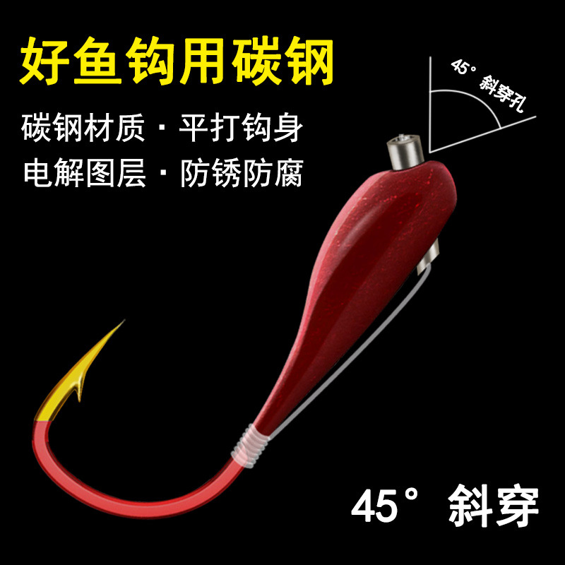 Chao Tian Hook Hook Atado Izu línea de doble gancho conjunto de productos terminados de anzuelo de pesca al por mayor suministros