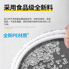 Taiwan CCK water pipe purifier water machine pipeline accessories special 2/3 inch PE flexible hoses high precision