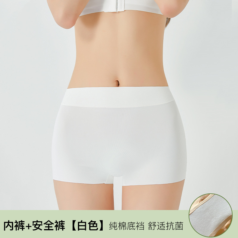 하얀색