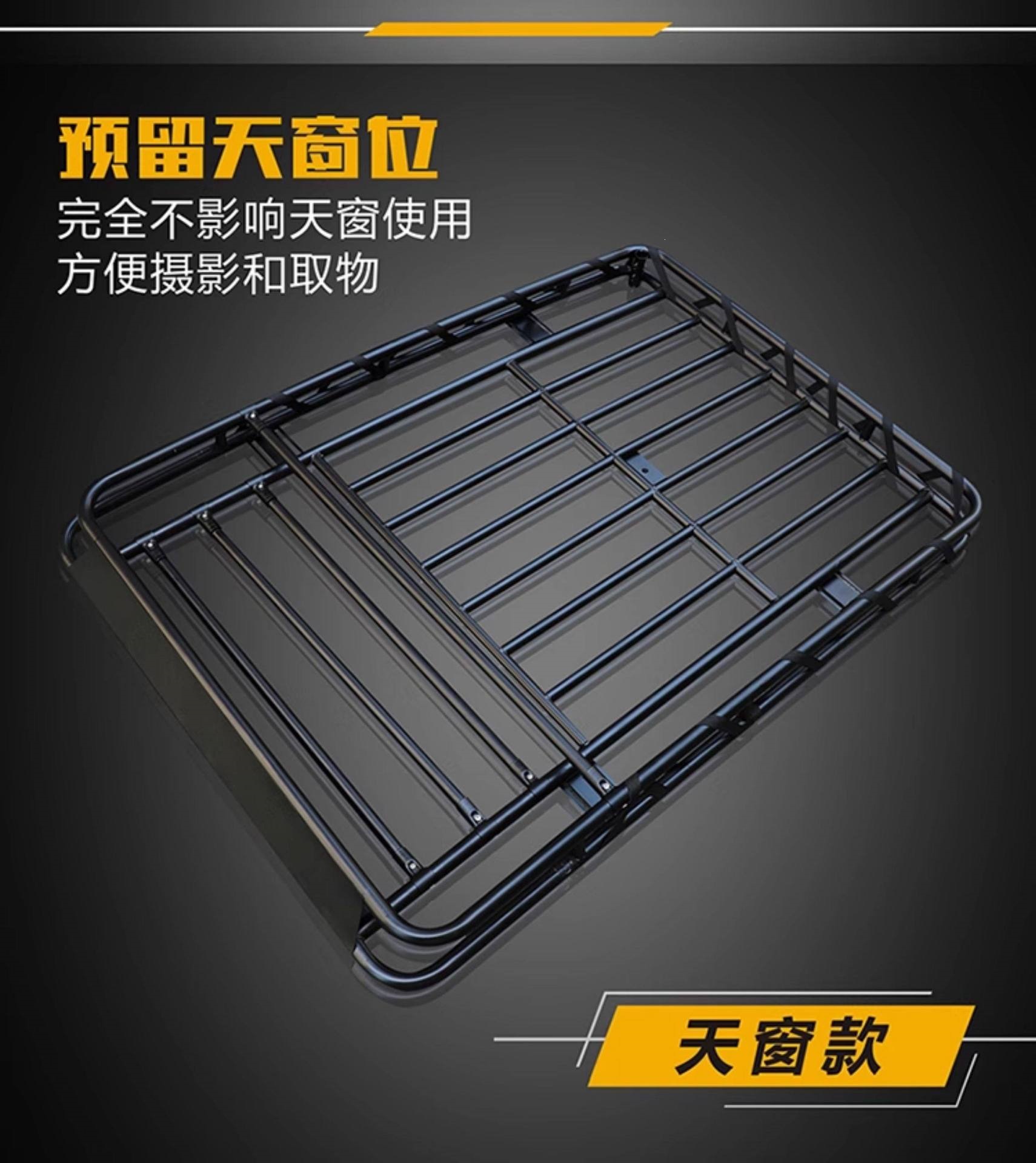 Suitable for Toyota Rav4, Highlander, Sienna, Wildlander, Frontlander, and Harrier Car Roof Racks