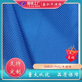 涤纶面料;面料加工定制;色织、提花布