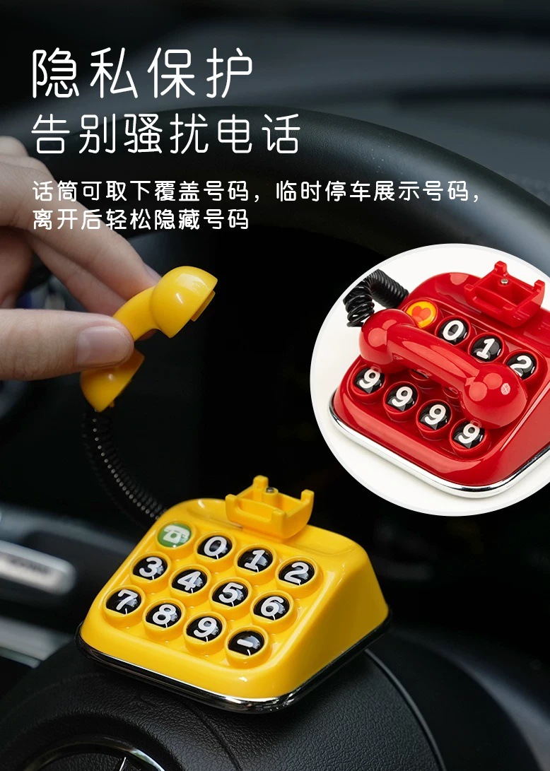 Car temporary parking number plate, car relocation phone plate, new retro telephone parking sign