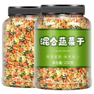 Dehydrated Vegetable Bag Mixed Vegetables Dried Vegetables Green Vegetables Stalk, Scallion and Radish Dried Instant Noodles Companion Instant Ingredients