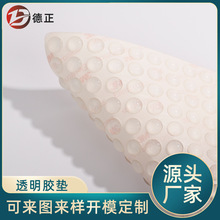 ͸����ճ���z�|3-m �����T���ˮ��ײ�z�� �����θ�͸�����z�|