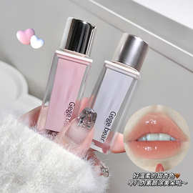 GEGE BEAR梦幻蓝粉壳唇釉 伪素颜显白镜面口红学生汕头彩妆
