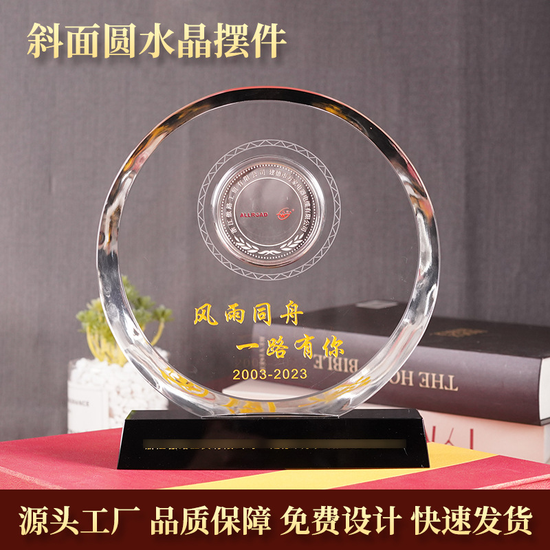光荣退休纪念品订作水晶摆件送领导男女老师员工同事离职礼物银币