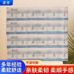 柔贝佳手帕纸可湿水面巾纸4层18包迷你装擦手纸纸巾便携餐巾纸