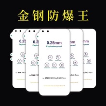 mAMate40pro/sҫ80Ԅޏ͟o۷AR͸[ˮĤ